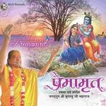 Jagadguru Shri Kripalu Ji Maharaj Songs MP3 Download